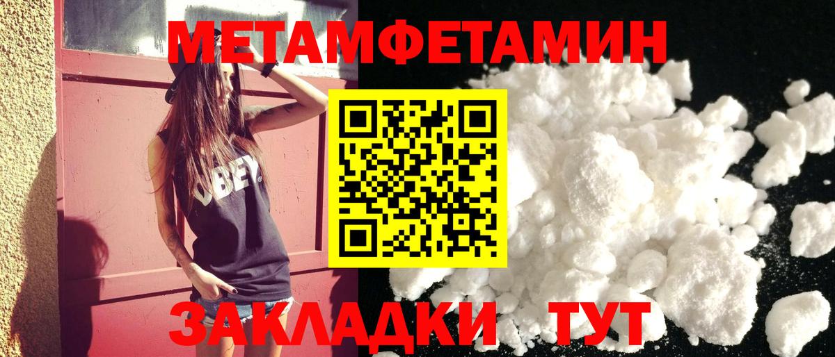 Амфетамин VHQ  АМФЕТАМИН  Амфетамин  Вход с VPN  Вязьма 