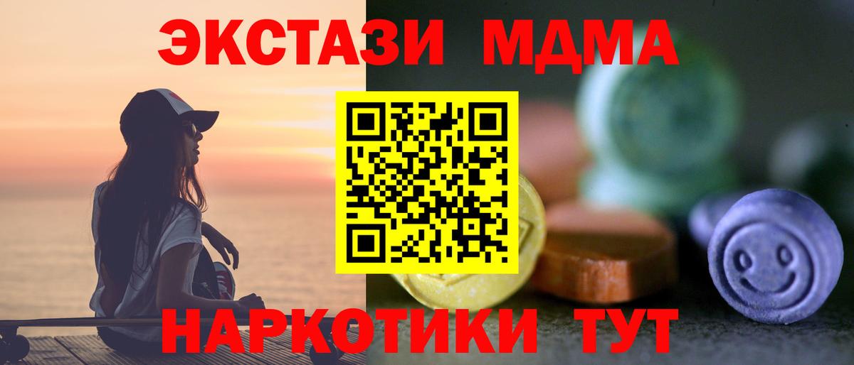 продажа наркотиков  Экстази  Вязьма  ЭКСТАЗИ mix  Вход с VPN  Экстази mix 