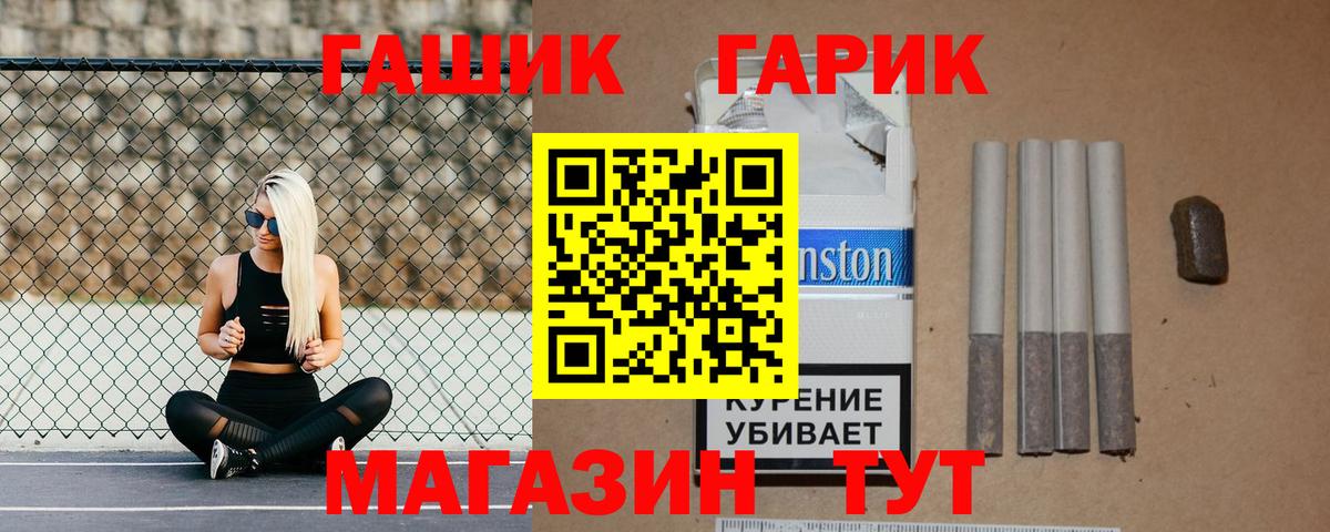 Вязьма  Гашиш хэш  ГАШИШ  Вход с VPN 