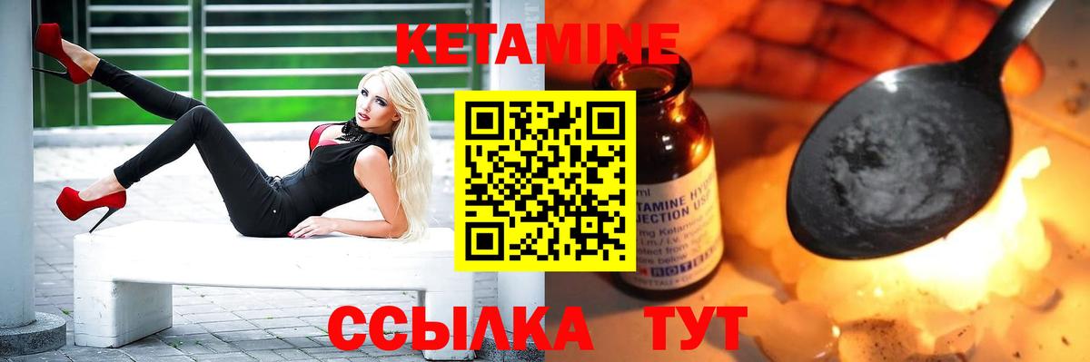  COCAIN Вязьма