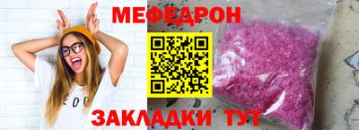 кокаин премиум Апрелевка