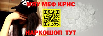 кокаин премиум Апрелевка