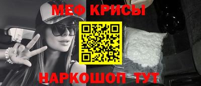 кокаин премиум Апрелевка