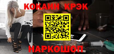 кокаин премиум Апрелевка
