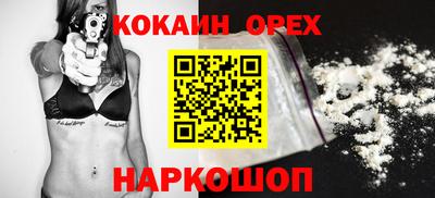 амф Аргун