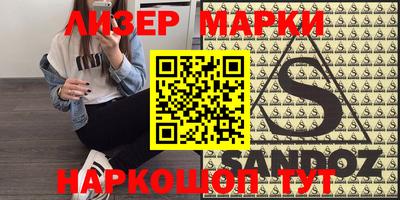 мефедрон Апшеронск