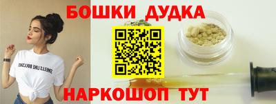 мефедрон Апшеронск