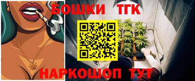 мефедрон Апшеронск