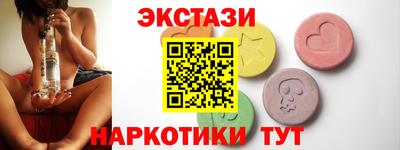 спиды Балаково