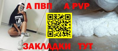 мефедрон Апшеронск