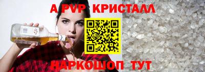 кокаин премиум Апрелевка
