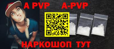 кокаин премиум Апрелевка