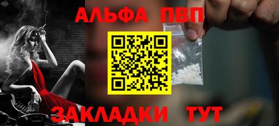 кокаин премиум Апрелевка