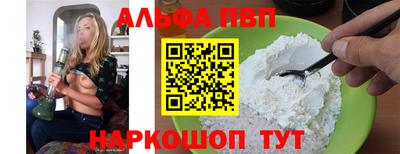 кокаин премиум Апрелевка