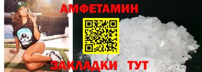 мефедрон Апшеронск