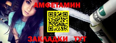 кокаин премиум Апрелевка