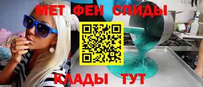 амф Аргун