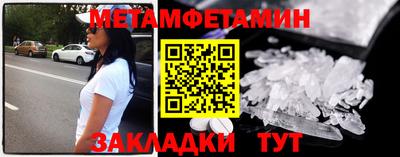 амф Аргун