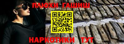 кокаин премиум Апрелевка