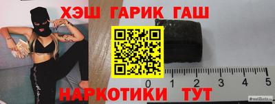 кокаин премиум Апрелевка