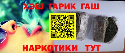кокаин премиум Апрелевка