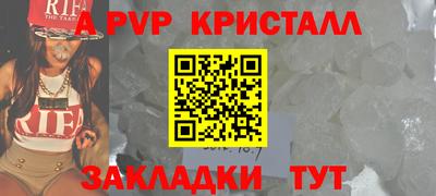 кокаин премиум Апрелевка