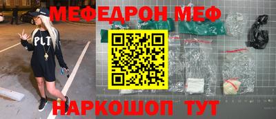 амф Аргун