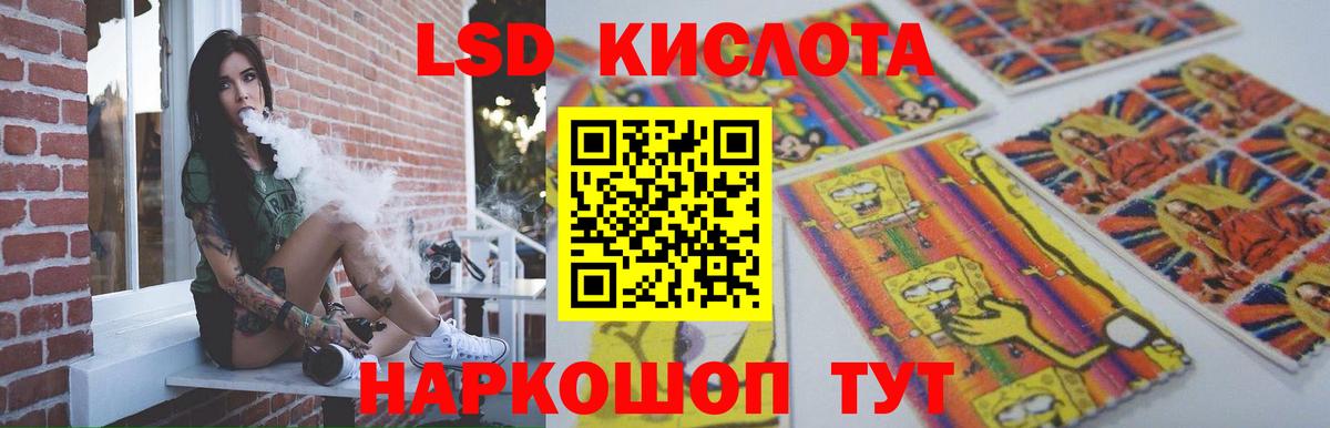 Вязьма  Лсд 25 экстази ecstasy  Вход с VPN 