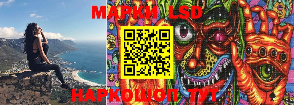 Наркотические марки 1,5мг Вязьма