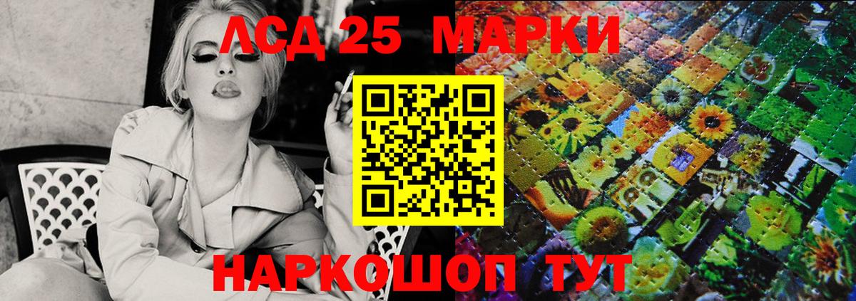 Вязьма  Марки NBOMe 1500мкг  Вход с VPN  Марки NBOMe 1500мкг 