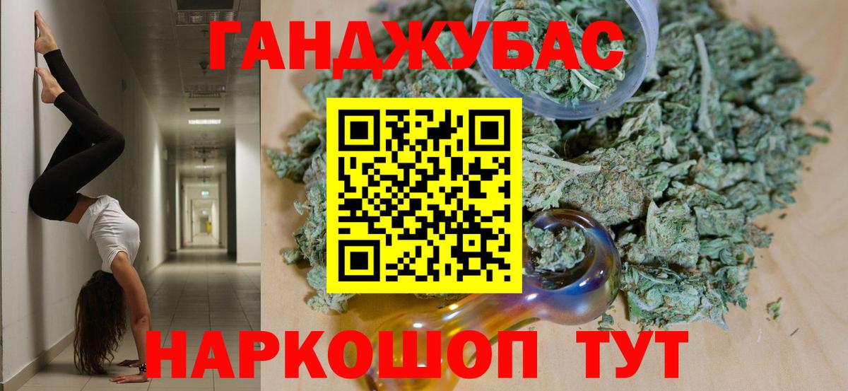 Бошки марихуана White Widow  Вход с VPN  Конопля Bruce Banner  Бошки Шишки ГИДРОПОН  Вязьма 