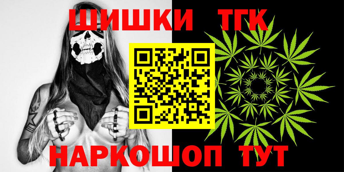 Канабис AK-47 Вязьма